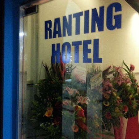 Ranting Guesthouse Kuala Lumpur Eksteriør bilde