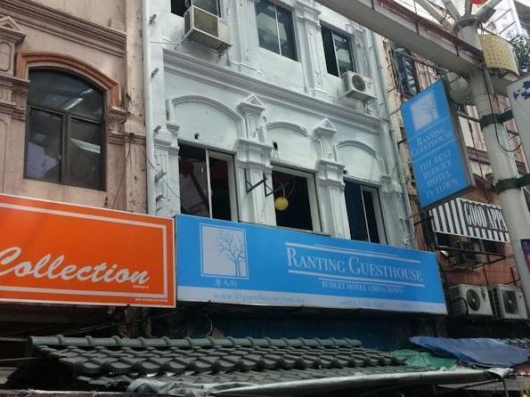Ranting Guesthouse Kuala Lumpur Eksteriør bilde